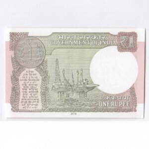 A-61 ~ 1 RUPEE NOTE ~ RATAN P WATAL ~ 2016 ~ Inset “L” ~ Prefix "B" ~ DATE : 13th JANUARY 95 - Image 2