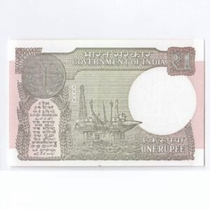 A-63 ~ 1 RUPEE NOTE ~ SUBHASH GARG ~ 2018 ~ Inset “L” ~ Prefix "A" ~ DATE : 12th OCTOBER 72 - Image 2