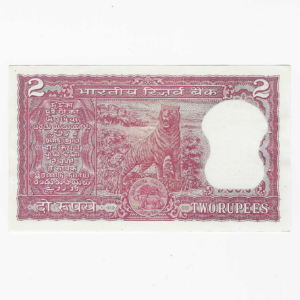 B-15 ~ 2 RUPEES NOTE ~ I. G. PATEL ~ TIGER SERIES ~ 1979 ~ Inset “A” ~ Prefix "V" ~ DATE : 20th JULY 12 - Image 2