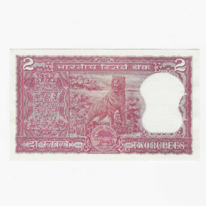 B-15 ~ 2 RUPEES NOTE ~ I. G. PATEL ~ TIGER SERIES ~ 1979 ~ Inset “A” ~ Prefix "V" ~ DATE : 20th JULY 14 - Image 2