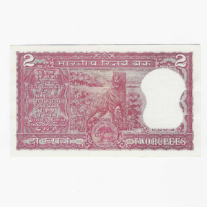 B-15 ~ 2 RUPEES NOTE ~ I. G. PATEL ~ TIGER SERIES ~ 1979 ~ Inset “A” ~ Prefix "V" ~ DATE : 20th JULY 19 - Image 2