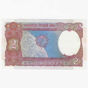 B-34 ~ 2 RUPEES NOTE ~ R. N. MALHOTRA ~ SATELLITE SERIES ~ 1988 ~ INSET “A” ~ PREFIX "P" ~ DATE : 9th MARCH 2017 - Image 2