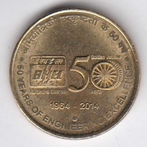 RIC127 ~ 5 RUPEES ~ 2014 ~ BHEL 50 YEARS OF ENGINEERING ~ COMMEMORATIVE COIN ~ NOIDA MINT