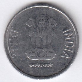 RID016G ~ 1 RUPEE ~ 2013 ~ FSS ~ FLORAL PATTERN ~ DEFINITIVE COIN ~ MUMBAI MINT - Image 2