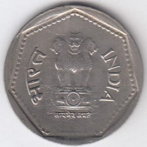 RID287 ~ DEFINITIVE COIN ~ 1 RUPEE ~ 1985 ~ Cu-Ni ~ MUMBAI MINT - Image 2
