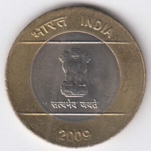 RID019B ~ 10 RUPEES ~ 2009 ~ Bi-METAL ~ 15 RAYS ~ DEFINITIVE COIN ~ NOIDA MINT - Image 2