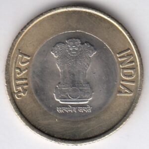RID019E ~ 10 RUPEES ~ 2023 ~ Bi-METAL ~ AKAM ~ DEFINITIVE COIN ~ MUMBAI MINT - Image 2