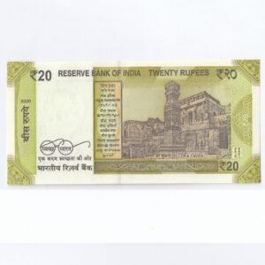 E-074 ~ 20 RUPEES NOTE ~ SHAKTIKANT DAS ~ ELLORA CAVES ~ 2020 ~ INSET "R" ~ PREFIX "R" DATE - 11th NOVEMBER 58 - Image 2