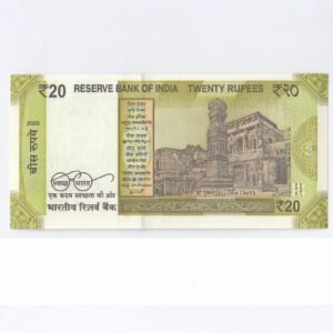E-074 ~ 20 RUPEES NOTE ~ SHAKTIKANT DAS ~ ELLORA CAVES ~ 2020 ~ INSET "R" ~ PREFIX "R" DATE - 11th NOVEMBER 84 - Image 2