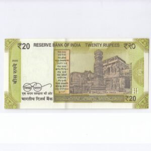 E-074 ~ 20 RUPEES NOTE ~ SHAKTIKANT DAS ~ ELLORA CAVES ~ 2020 ~ INSET "R" ~ PREFIX "R" DATE - 11th NOVEMBER 87 - Image 2