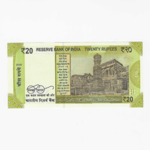 E-074 ~ 20 RUPEES NOTE ~ SHAKTIKANT DAS ~ ELLORA CAVES ~ 2020 ~ INSET "R" ~ PREFIX "R" DATE - 7th AUGUST 1952 - Image 2