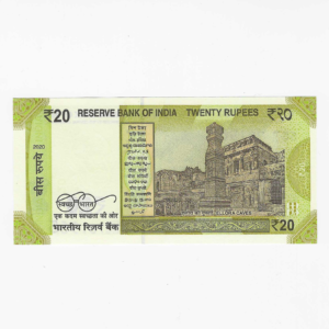 E-074 ~ 20 RUPEES NOTE ~ SHAKTIKANT DAS ~ ELLORA CAVES ~ 2020 ~ INSET "R" ~ PREFIX "R" DATE - 7th AUGUST 1965 - Image 2