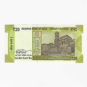 E-074 ~ 20 RUPEES NOTE ~ SHAKTIKANT DAS ~ ELLORA CAVES ~ 2020 ~ INSET "R" ~ PREFIX "R" DATE - 7th AUGUST 1975 - Image 2