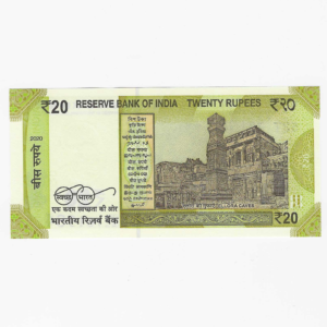 E-074 ~ 20 RUPEES NOTE ~ SHAKTIKANT DAS ~ ELLORA CAVES ~ 2020 ~ INSET "R" ~ PREFIX "R" DATE - 7th AUGUST 1984 - Image 2