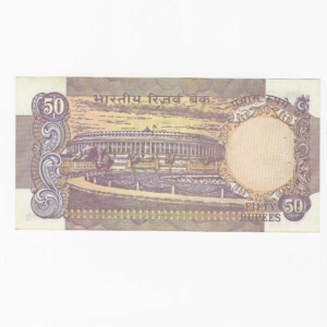 F-013 ~ 50 RUPEES NOTE ~ C. RANGARAJAN ~ PARLIAMENT WITH FLAG ~ INSET "B" ~ PREFIX "MN" DATE - 24th SEPTEMBER 96 - Image 2