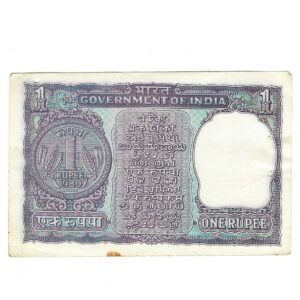 A-41 ~ 1 RUPEE NOTE ~ R N MALHOTRA ~ BIG COIN ~ 1980 ~ INSET "A" ~ PREFIX "V" - Image 2