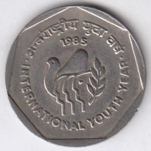 RIC035 ~ 1 RUPEE ~ 1985 ~ INTERNATIONAL YOUTH YEAR ~ COMMEMORATIVE COIN ~ KOLKATA MINT