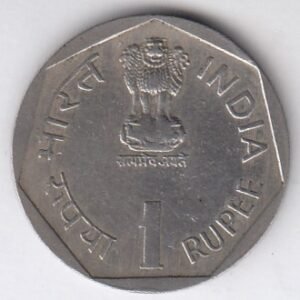 RIC035 ~ 1 RUPEE ~ 1985 ~ INTERNATIONAL YOUTH YEAR ~ COMMEMORATIVE COIN ~ KOLKATA MINT - Image 2