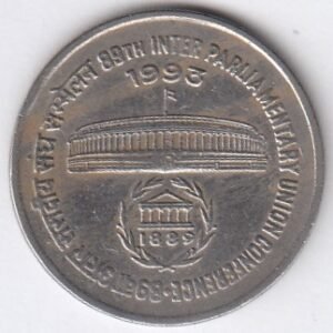 RIC049 ~ 1 RUPEE ~ 1993 ~ 89TH INTER PARLIAMENTARY UNION CONFERENCE ~ COMMEMORATIVE COIN ~ MUMBAI MINT