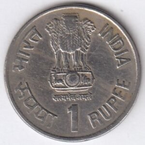 RIC049 ~ 1 RUPEE ~ 1993 ~ 89TH INTER PARLIAMENTARY UNION CONFERENCE ~ COMMEMORATIVE COIN ~ MUMBAI MINT - Image 2