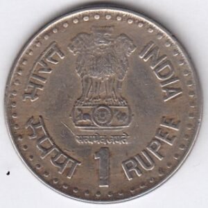 RIC048 ~ 1 RUPEE ~ 1992 ~ QUIT INDIA MOVEMENT ~ COMMEMORATIVE COIN ~ MUMBAI MINT - Image 2