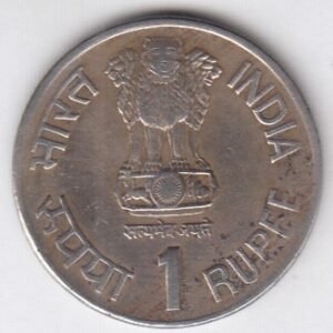 RIC045 ~ 1 RUPEE ~ 1991 ~ TOURISM YEAR ~ COMMEMORATIVE COIN ~ HYDERABAD MINT - Image 2