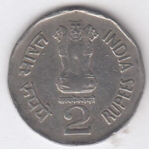 RIC067 ~ 2 RUPEES ~ 1997 ~ SUBHAS CHANDRA BOSE CENTENARY ~ COMMEMORATIVE COIN ~ HYDERABAD MINT - Image 2