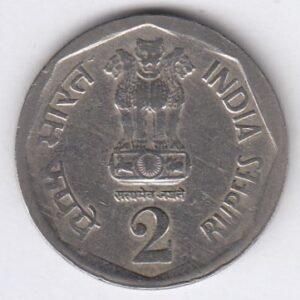 RIC059 ~ 2 RUPEES ~ 1982 ~ NATIONAL INTEGRATION ~ COMMEMORATIVE COIN ~ MUMBAI MINT - Image 2