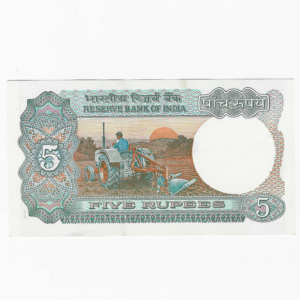 C-27 ~ 5 RUPEES NOTE ~ R N MALHOTRA ~ TRACTOR SERIES ~ 1987 ~ Inset "F" ~ Prefix "A" ~ DATE : 2nd MAY 2023 - Image 2