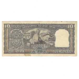D-013 ~ 10 RUPEES NOTE ~ B N ADARKAR ~ GANDHI BIRTH CENTENARY ~ 1970 ~ INSET "PLAIN" ~ PREFIX "N"