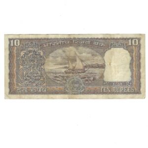 D-023 ~ 10 RUPEES NOTE ~ MANMOHAN SINGH ~ BOAT SERIES ~ 1982 ~ INSET "D" ~ PREFIX "V" - Image 2