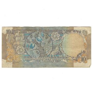 D-037 ~ 10 RUPEES NOTE ~ R N MALHOTRA ~ PEACOCK SERIES ~ 1985 ~ INSET "B" ~ PREFIX "L" - Image 2