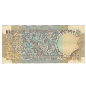 D-036 ~ 10 RUPEES NOTE ~ MANMOHAN SINGH ~ PEACOCK SERIES ~ 1982 ~ INSET "A" ~ PREFIX "M" - Image 2