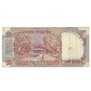 D-040 ~ 10 RUPEES NOTE ~ S VENKITARAMANAN ~ SHALIMAR SERIES ~ 1992 ~ INSET "A" ~ PREFIX "G" - Image 2