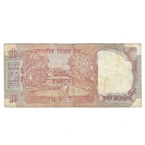 D-045 ~ 10 RUPEES NOTE ~ C RANGRAJAN ~ SHALIMAR SERIES ~ 1996 ~ INSET "E" ~ PREFIX "F" - Image 2
