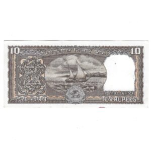 D-030 ~ 10 RUPEES NOTE ~ S VENKITARAMANAN ~ BOAT SERIES ~ SMALL FONT ~ 1991 ~ INSET "PLAIN" ~ PREFIX "P" - Image 2