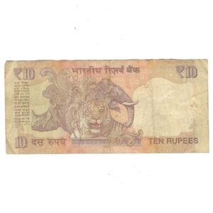 D-124 ~ 10 RUPEES NOTE ~ RAGHURAM G RAJAN ~ GANDHI SERIES ~ ₹ LOGO ~ 2016 ~ INSET "V" ~ PREFIX "A" - Image 2