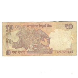 D-117 ~ 10 RUPEES NOTE ~ RAGHURAM G RAJAN ~ GANDHI SERIES ~ ₹ LOGO ~ 2015 ~ INSET "P" ~ PREFIX "A" - Image 2