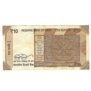 D-133 ~ 10 RUPEES NOTE ~ URJIT R PATEL  ~ SUN TEMPLE ~ 2018 ~ Inset "PLAIN" ~ Prefix "C" - Image 2