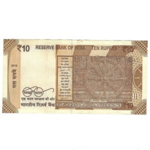 D-139 ~ 10 RUPEES NOTE ~ SHAKTIKANT DAS ~ SUN TEMPLE ~ 2019 ~ INSET "L" ~ PREFIX "B" - Image 2