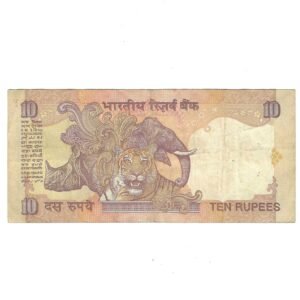 D-046 ~ 10 RUPEES NOTE ~ C RANGRAJAN ~ GANDHI SERIES ~ 1996 ~ INSET "PLAIN" ~ PREFIX "G" - Image 2