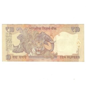 D-102 ~ 10 RUPEES NOTE ~ D SUBBARAO ~ GANDHI SERIES ~ ₹ SYMBOL ~ 2013 ~ INSET "S" ~ PREFIX "S" - Image 2