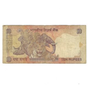 D-047 ~ 10 RUPEES NOTE ~ C RANGRAJAN ~ GANDHI SERIES ~ 1997 ~ INSET "L" ~ PREFIX "R" - Image 2