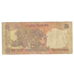 D-076 ~ 10 RUPEES NOTE ~ Y V REDDY ~ GANDHI SERIES ~ 2008 ~ INSET "S" ~ PREFIX "M" - Image 2