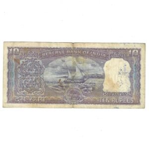 D-009 ~ 10 RUPEES NOTE ~ P C BHATTACHARYA ~ DIAMOND ISSUE ~ 1967 ~ INSET "PLAIN" ~ PREFIX "F" - Image 2