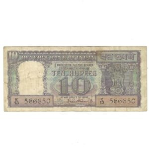 D-009 ~ 10 RUPEES NOTE ~ P C BHATTACHARYA ~ DIAMOND ISSUE ~ 1967 ~ INSET "PLAIN" ~ PREFIX "K"