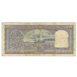 D-009 ~ 10 RUPEES NOTE ~ P C BHATTACHARYA ~ DIAMOND ISSUE ~ 1967 ~ INSET "PLAIN" ~ PREFIX "K" - Image 2