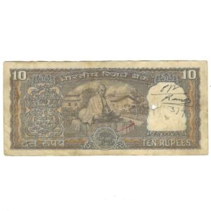 D-012 ~ 10 RUPEES NOTE ~ L K JHA ~ GANDHI BIRTH CENTENARY ~ 1969 ~ INSET "PLAIN" ~ PREFIX "F" - Image 2