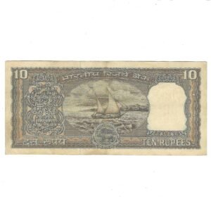 D-016 ~ 10 RUPEES NOTE ~ S JAGANNATHAN ~  BOAT SERIES  ~ CORRECT URDU ~ 1972 ~ INSET "A" ~ PREFIX "S" - Image 2