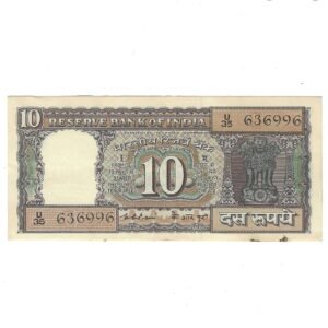 D-018 ~ 10 RUPEES NOTE ~ K R PURI ~  BOAT SERIES  ~ 1976 ~ INSET "B" ~ PREFIX "U"